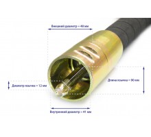 Гибкий вал с вибронаконечником ТСС ВВН 3/70ДУ (дл.3000 мм; диам. 70мм)