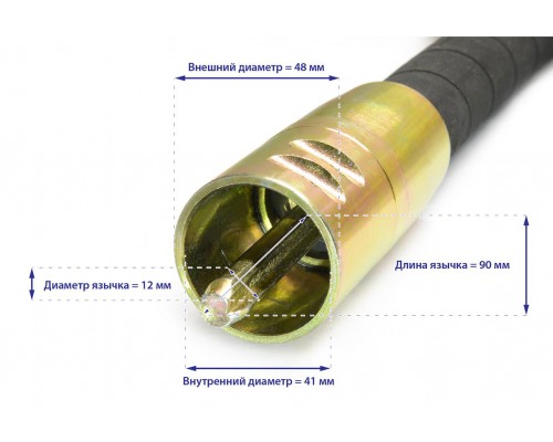 Гибкий вал с вибронаконечником ТСС ВВН 4/70ДУ (дл.4000 мм; диам. 70мм)