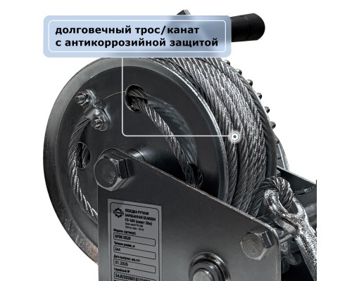 Строп канатный четырехветвевой (4СК) 4СК 402