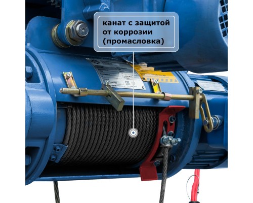 Таль электрическая канатная GEARSEN CD 5,0т, 9м (380В)