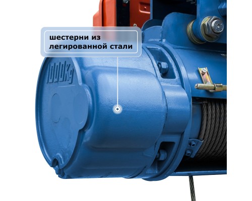 Таль электрическая канатная GEARSEN CD 5,0т, 9м (380В)