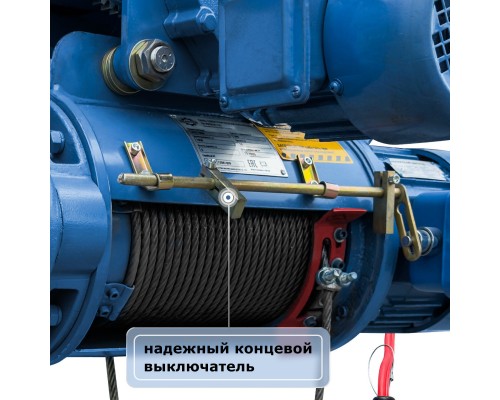 Таль электрическая канатная GEARSEN CD 5,0т, 9м (380В)