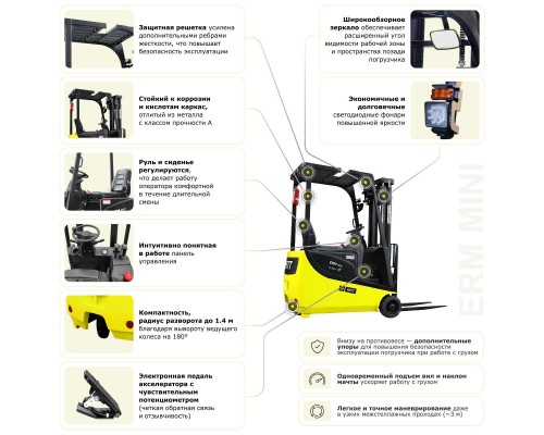Электрический вилочный мини-погрузчик YETT ERM15 mini M300