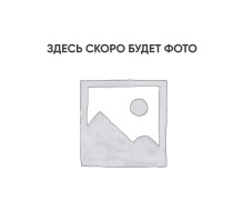 Разъем зарядного устройства для штабелеров SDR 1533/1536/1545S/1645/1656/2036/2045, SDK