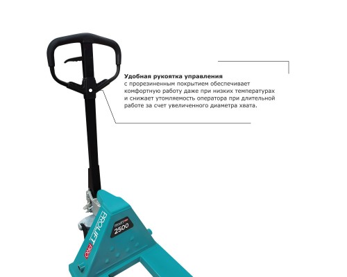 Гидравлическая тележка PROLIFT PRO RT25