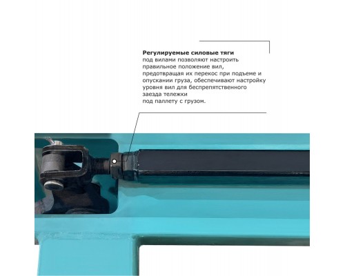 Гидравлическая тележка PROLIFT PRO RT25