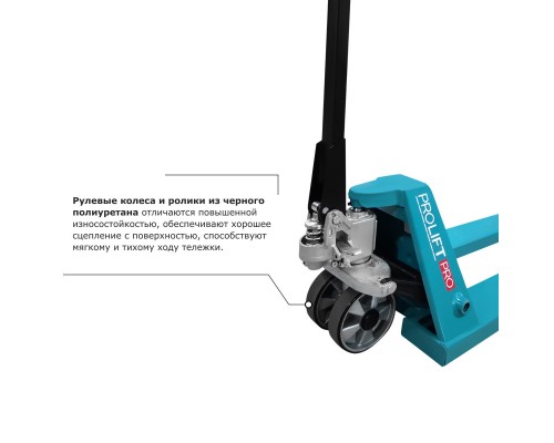 Гидравлическая тележка PROLIFT PRO RT30