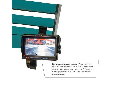 Ричтрак PROLIFT PRO RV 1670