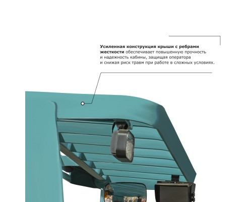 Ричтрак PROLIFT PRO RV 1670