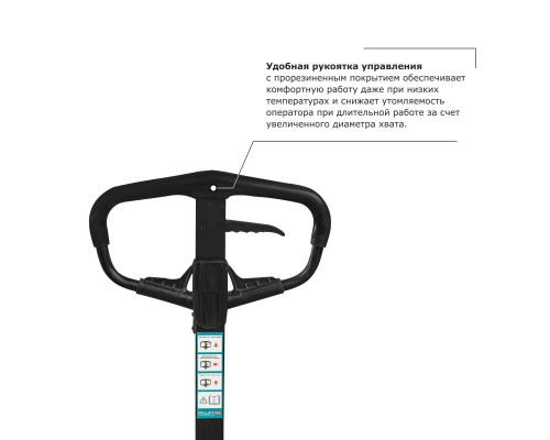 Ручной гидравлический штабелер PROLIFT PRO TRV 2016