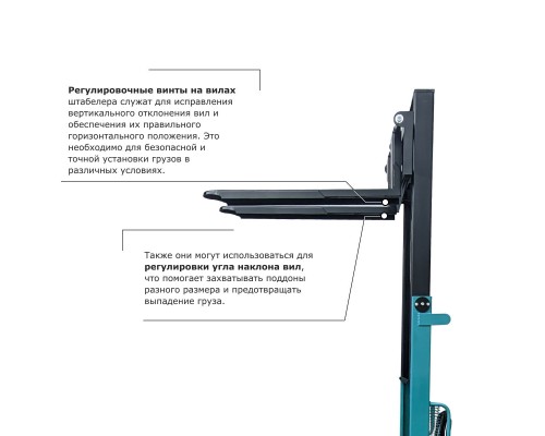Ручной гидравлический штабелер PROLIFT PRO TRV 2016