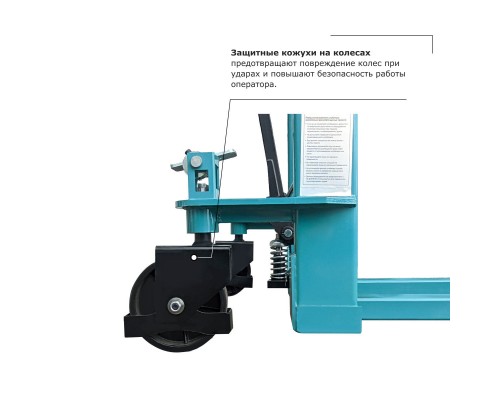 Ручной гидравлический штабелер PROLIFT PRO TRV 2016