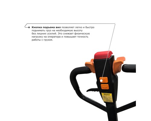 Самоходная тележка PROLIFT M2 SD 20L