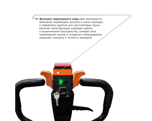 Самоходная тележка PROLIFT M2 SD 20L