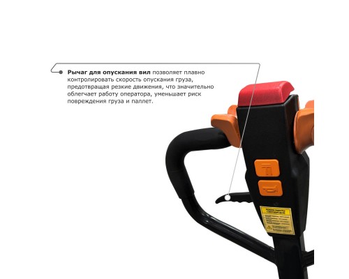 Самоходная тележка PROLIFT M2 SD 20L