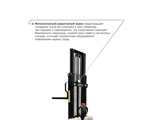 Самоходный электроштабелер PROLIFT M2 SDR 1016-S