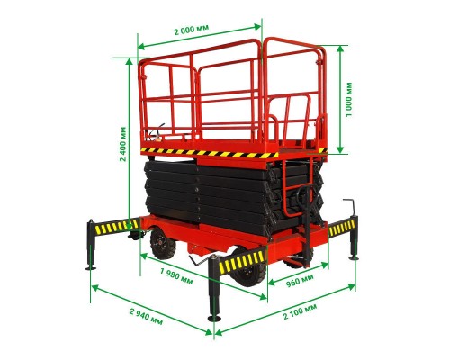 Ножничный подъемник PROLIFT PF1105 (SJY0.5-9) AC/DC