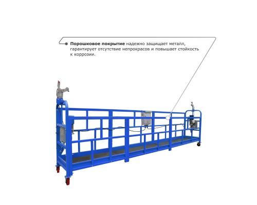Строительная люлька ZLP-800 (длина платформы 7,5 м, длина троса 60 м)