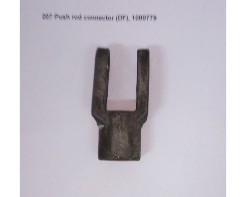 Регулировочная вилка тяги тележек гидравлических DF (Push rod connector) Регулировочная вилка тяги тележек гидравлических DF (Push rod connector)