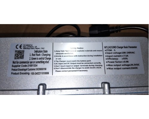 Зарядное устройство для штабелёров CDD10R-E/CDD12R-E 24V/25A Li-ion (Charger)