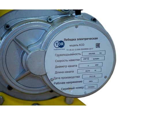 Лебедка электрическая  300/600кг  60/30м с канатом 380В 24м/мин алюминиевый корпус TOR KCD (TSA)