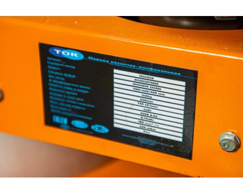 Машина для шлифования полов 4 кВт, 220 В TOR GM330VC с пылесосом