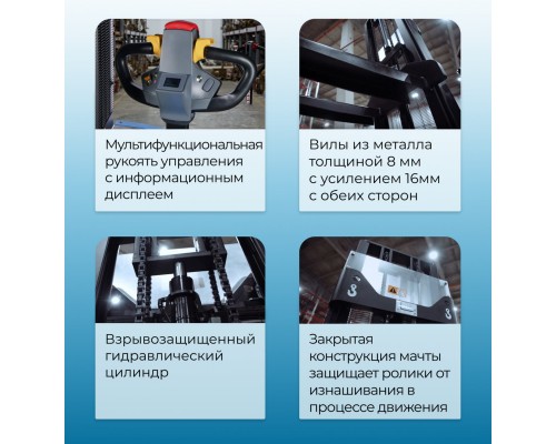 Штабелер самоходный 1,5 т 3,0 м TOR WS15H-3000SC PRO 24/85 В/Ач контр. скорости подъема 