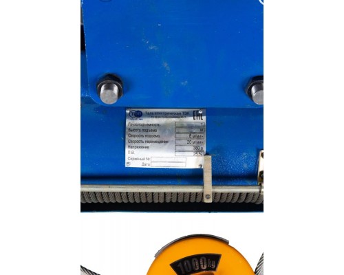 Таль передвижная  1,0 т  9 м 380 В электрическая канатная TOR CD (серия J)