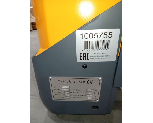 Тележка электрическая 2000 кг 1150 мм XILIN CBD20W 24/105 В/Ач