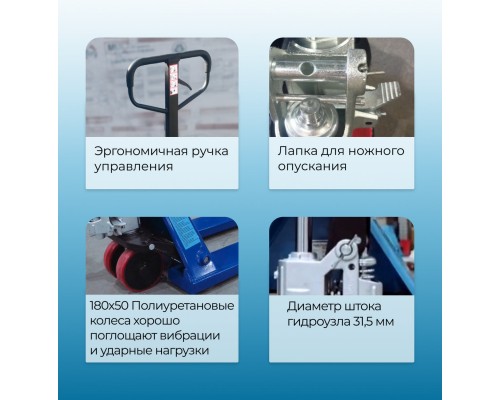 Тележка гидравлическая 2500 кг 1150 мм полиуретановые колеса TOR AC (серия N)