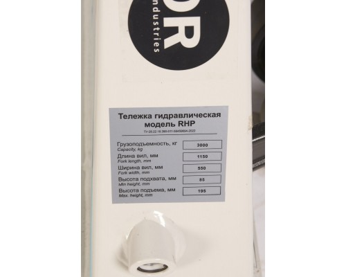 Тележка гидравлическая 3000 кг 1150 мм полиуретановые колеса TOR RHP