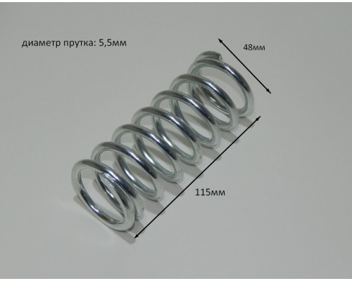 303 Пружина (5.5х48х115) для тележки RHP (BF) (Big spring cap  5.5х48х115)