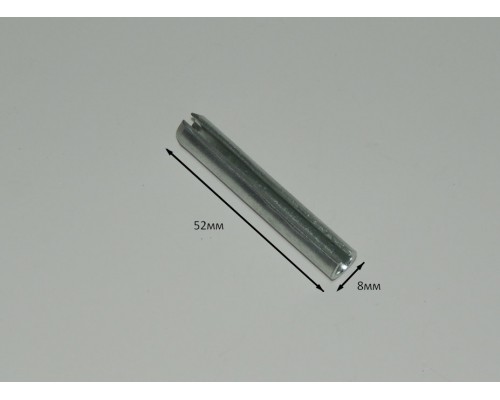 319 Пружинный шплинт (8х52) для тележки RHP (BF) (Spring pin 8х52)