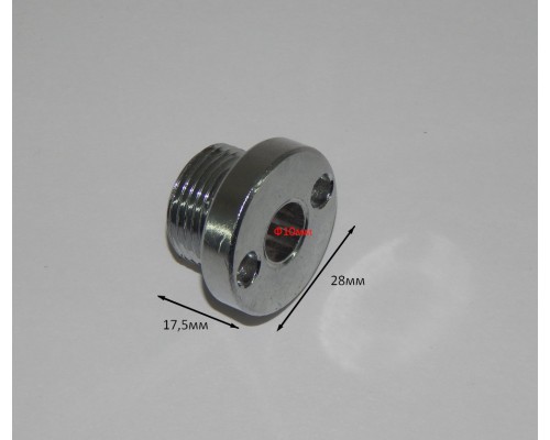 325 Крышка клапана (M20х1.5х18) для тележки RHP (BF) (Firing pin seat M20х1.5х18)