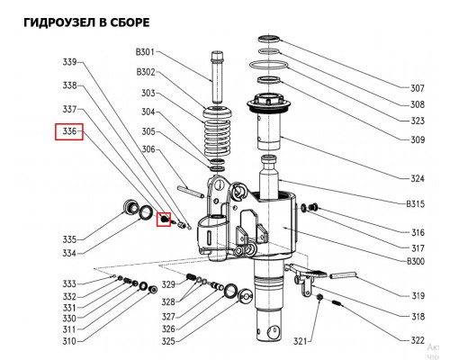 336 Пружина клапана (0.7х20) для тележки RHP (BF) (Spring 0.7х20)