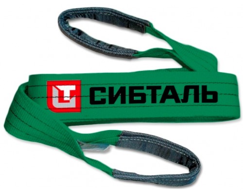 Ремень буксировочный петлевой 14т - 6м