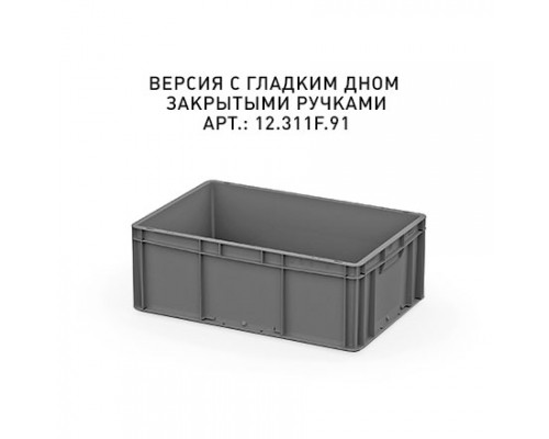 Пластиковый ящик 600х400х220 (ЕС-6422) с гладким дном