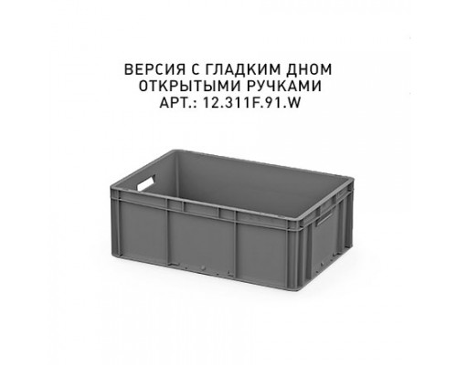 Пластиковый ящик 600х400х220 (ЕС-6422) с гладким дном
