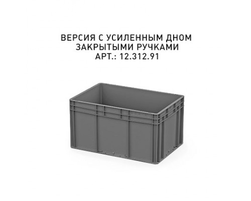 Пластиковый ящик 600х400х320 (ЕС-6432) с усиленным дном