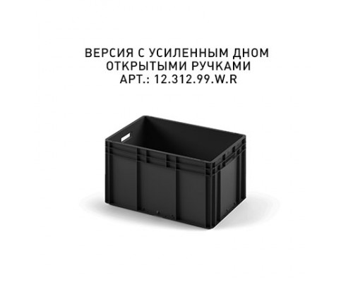 Пластиковый ящик 600х400х320 (ЕС-6432) черный с усиленным дном