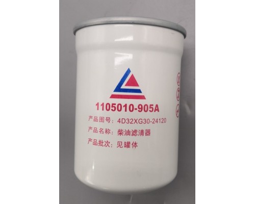 Фильтр топливный Xinchai 4D32 4D32XG30-24120/1105010-905A (оригинал) погрузчика
