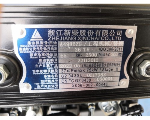 Двигатель Xinchai 498BZG 1 комплектации погрузчика